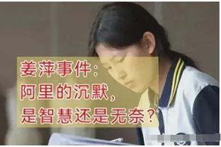 东体：韦世豪身体状态有所下滑，指望他“单骑救主”不太现实